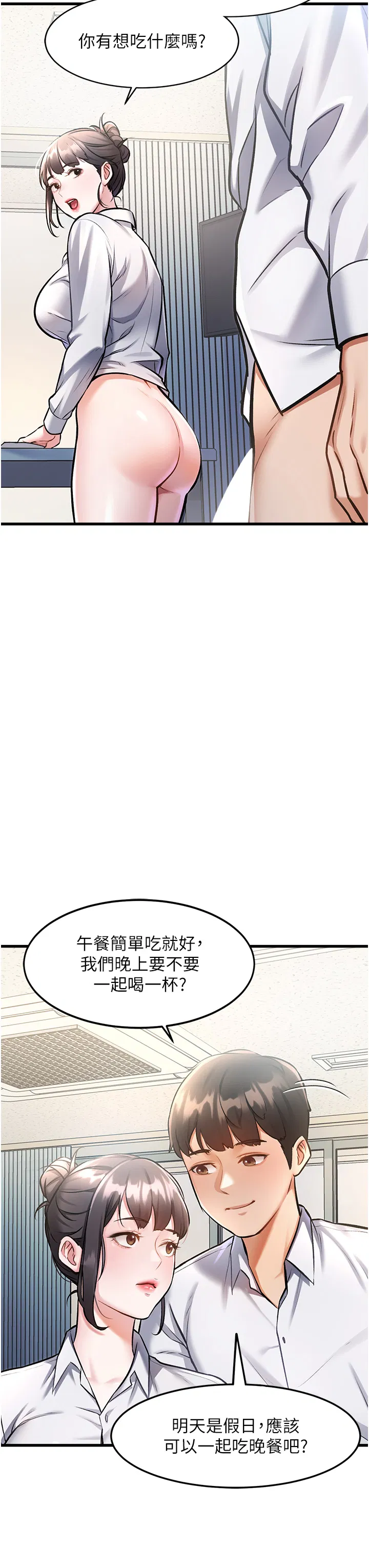 第3話