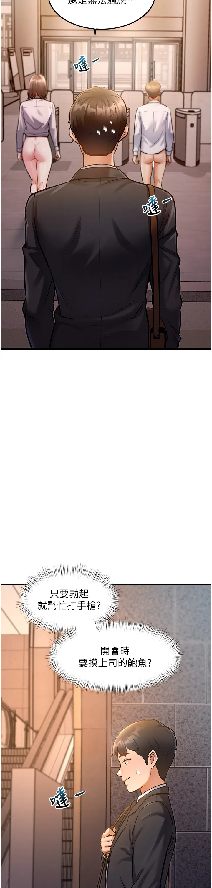 第3話