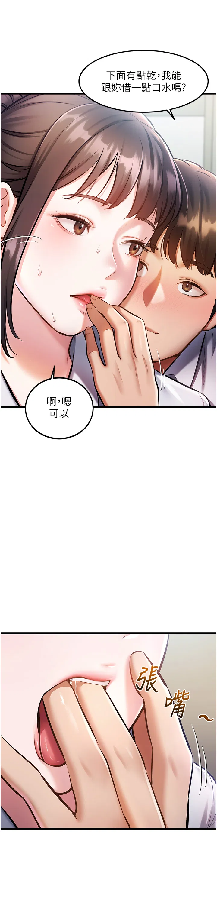 第3話