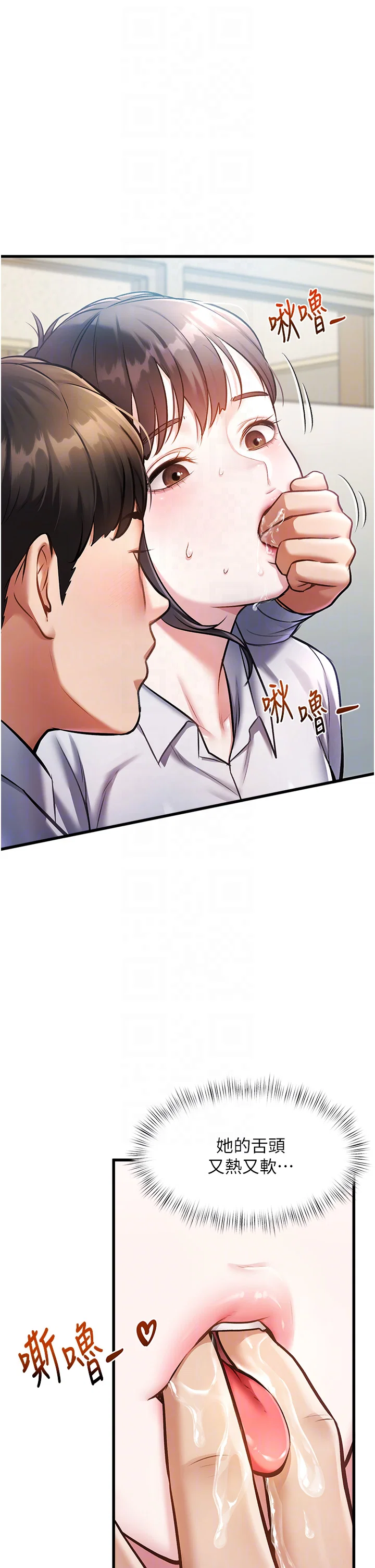 第3話