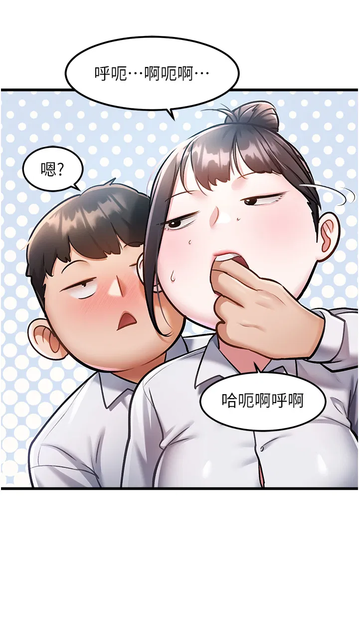 第3話