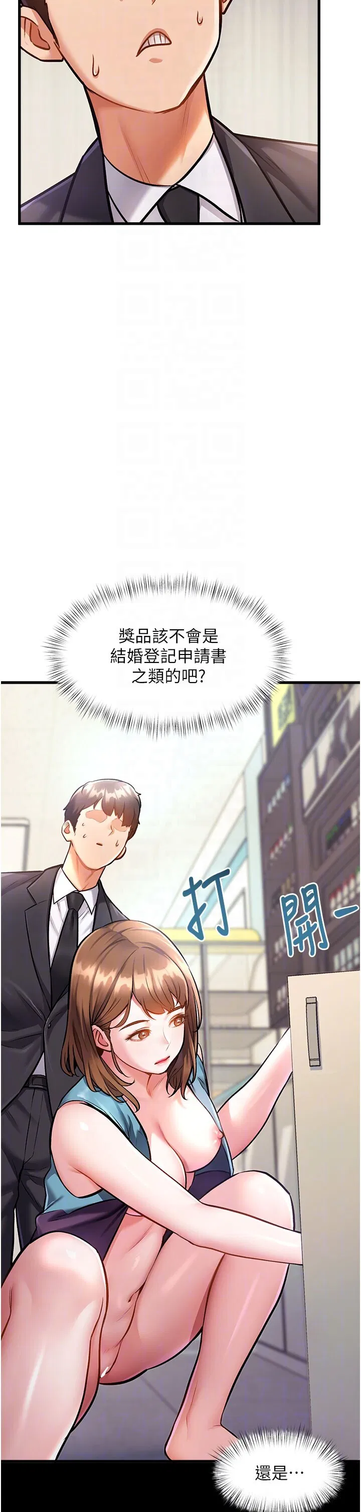 第4話