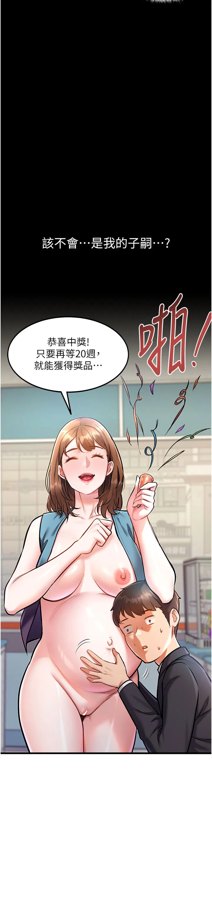 第4話
