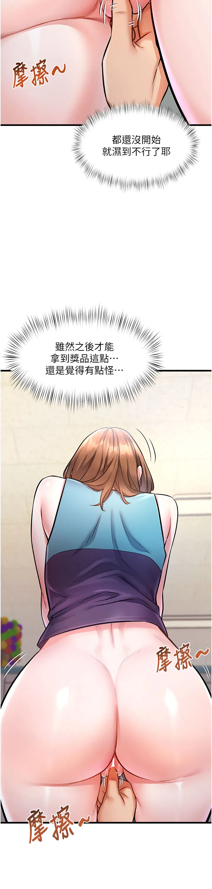 第4話
