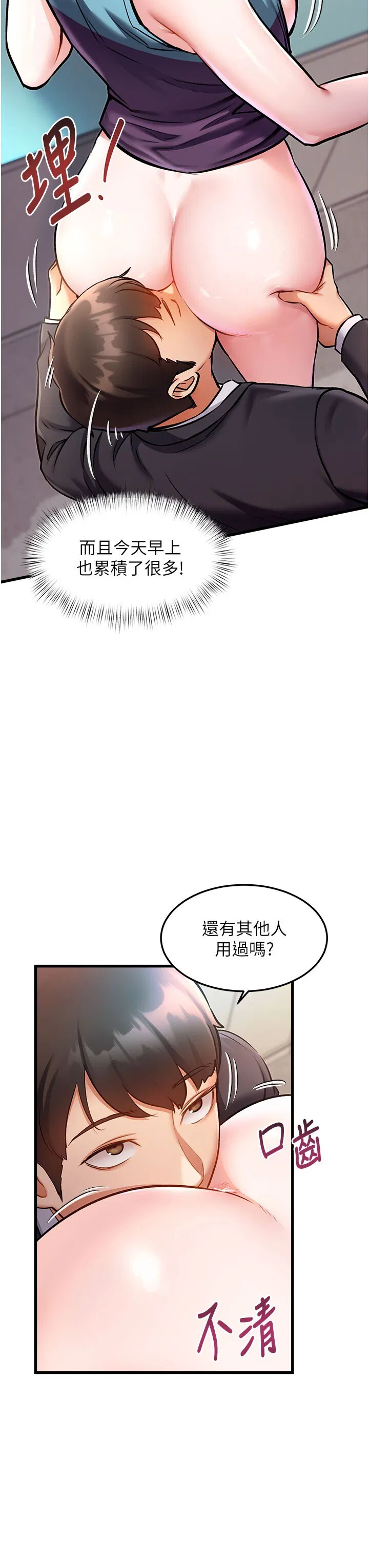 第4話