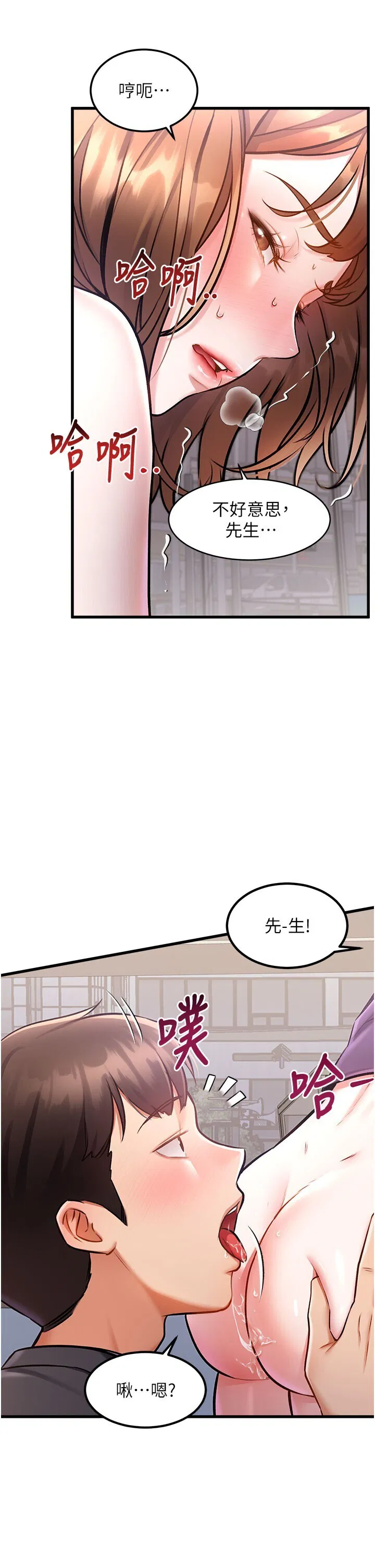 第4話