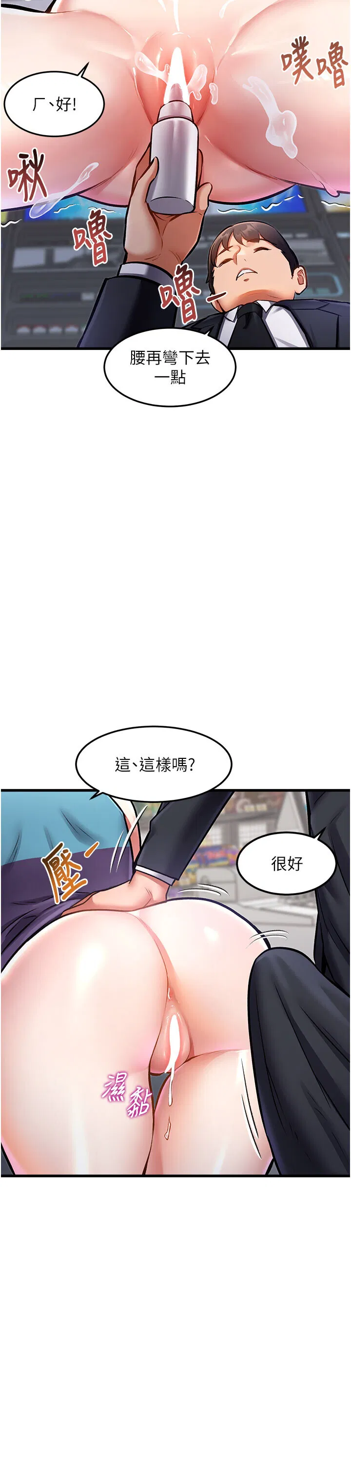 第4話