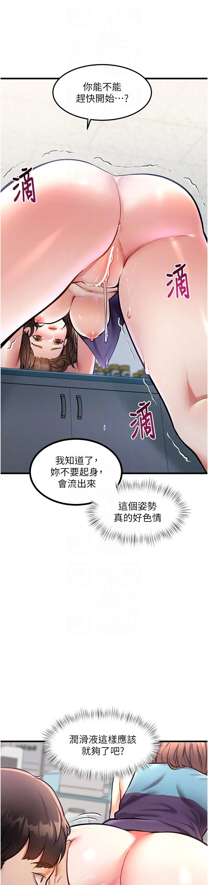 第4話