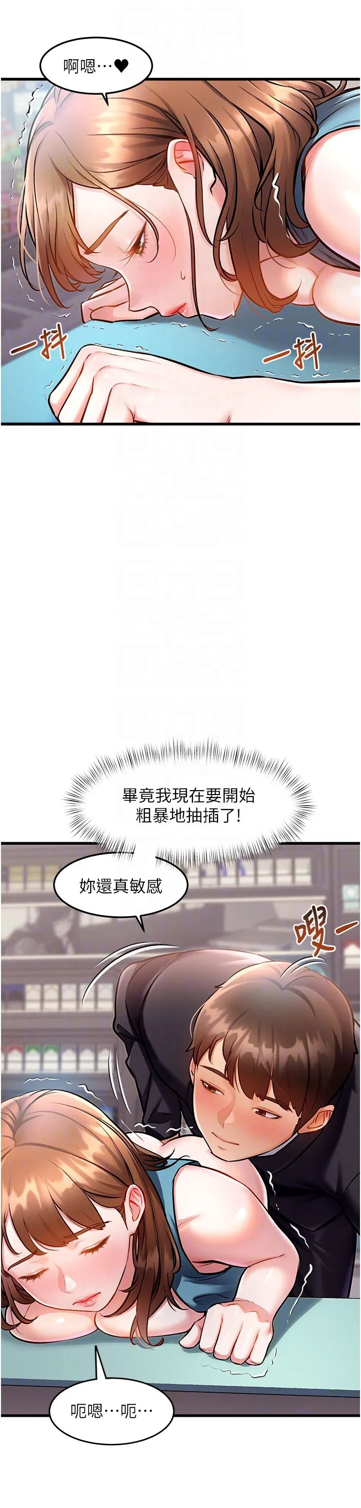 第4話