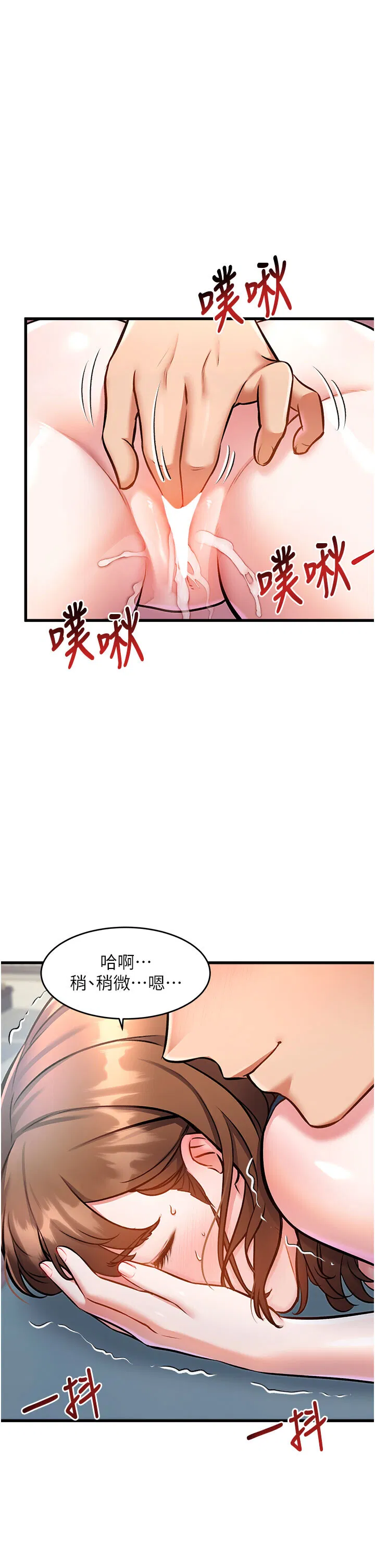 第4話