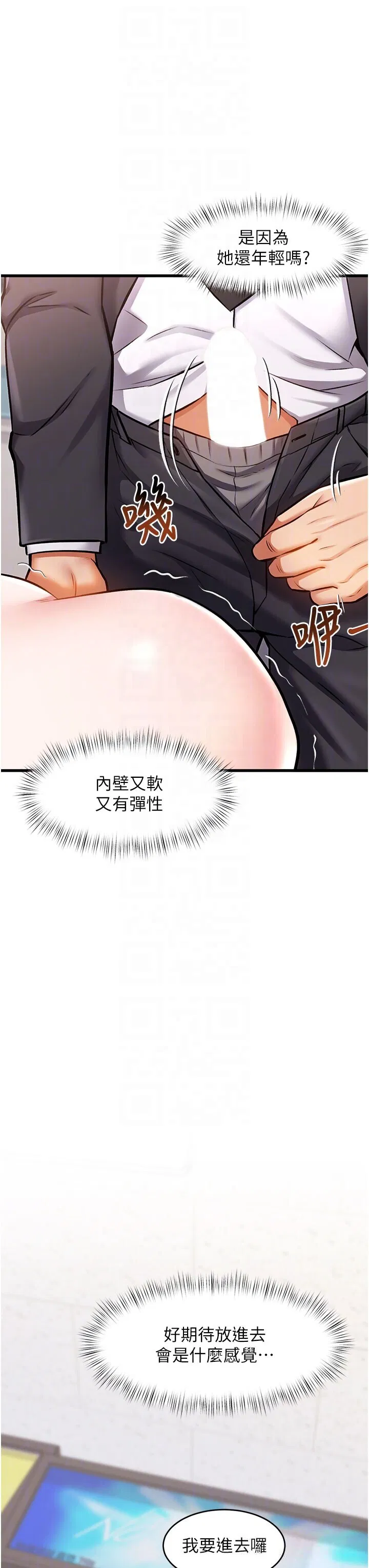 第4話