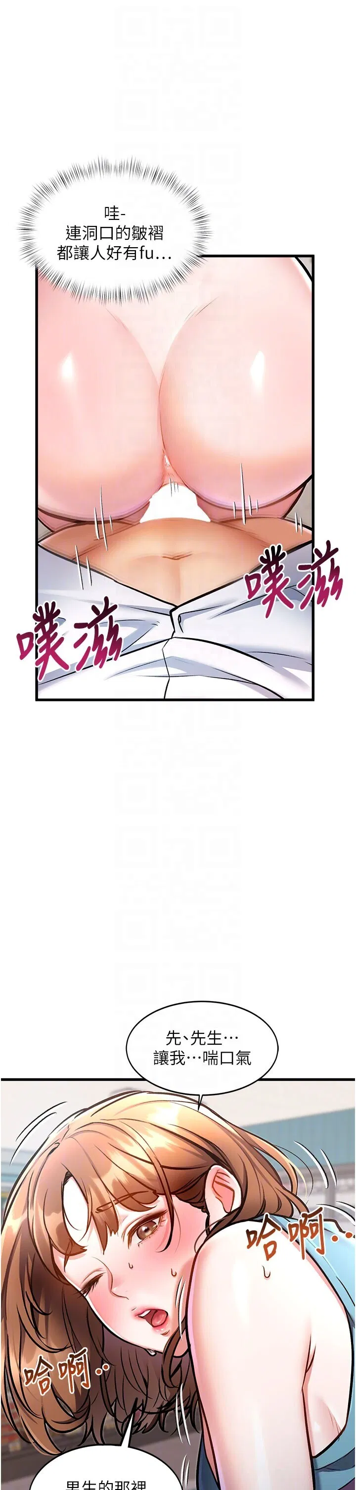 第4話