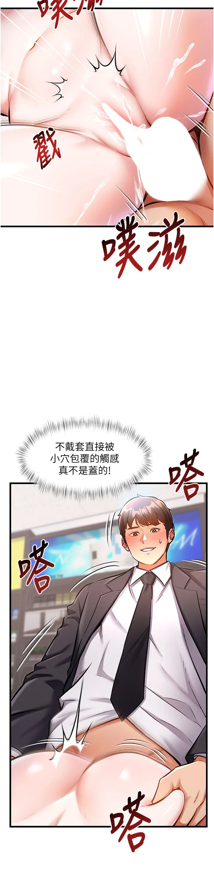 第4話