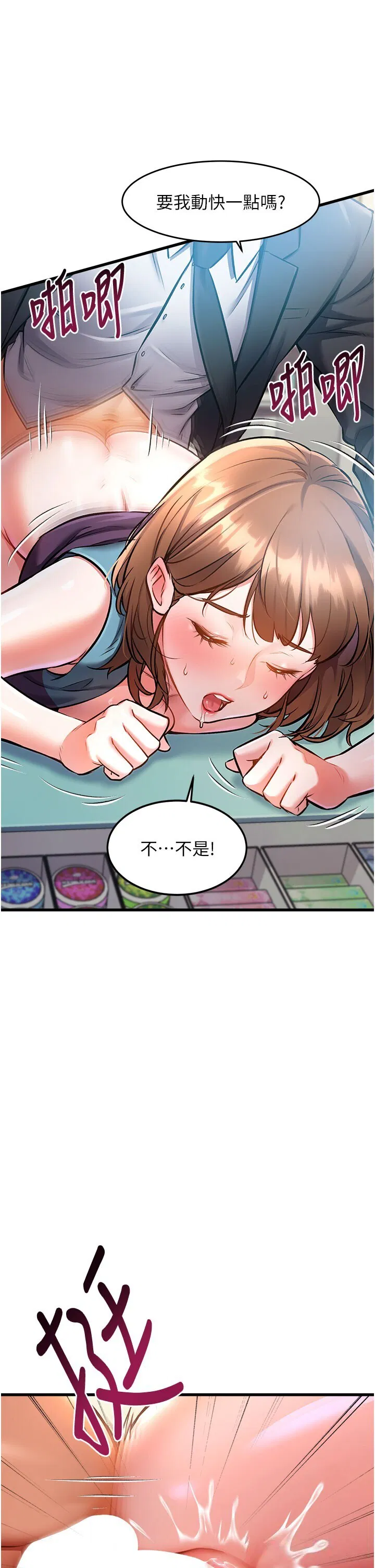 第4話