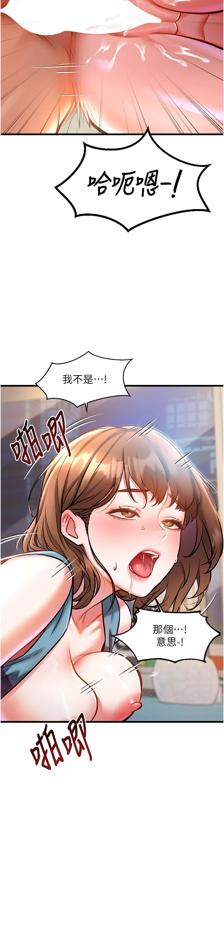 第4話