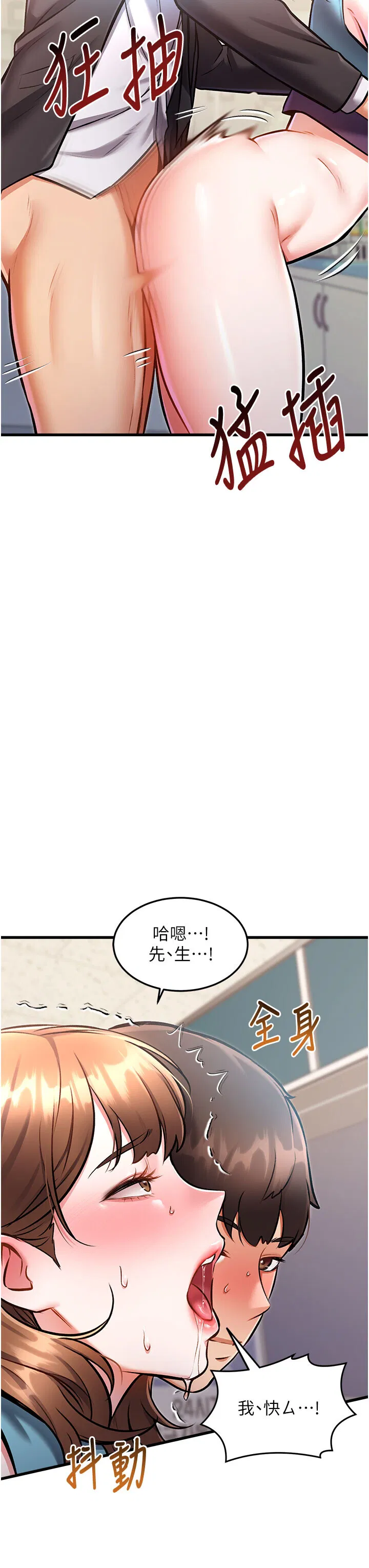 第4話