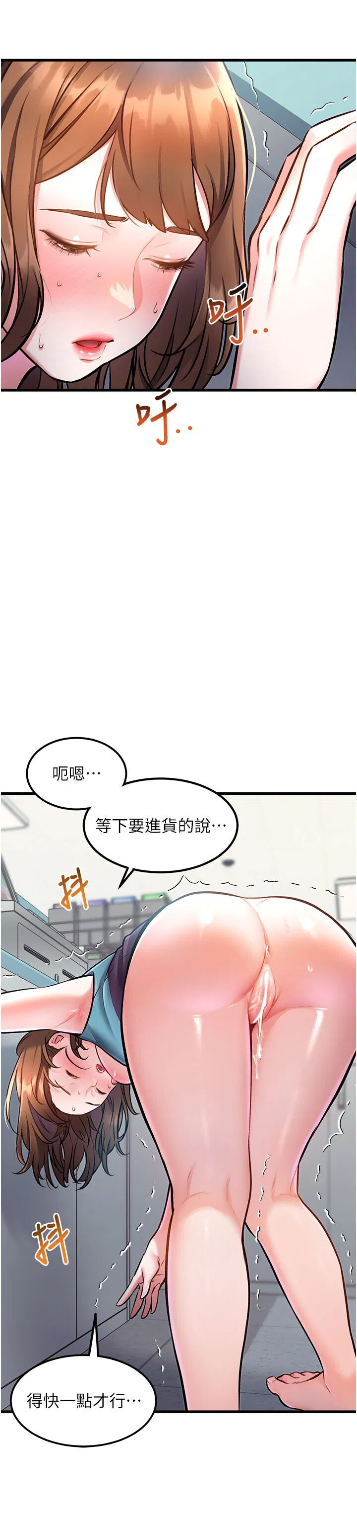 第4話