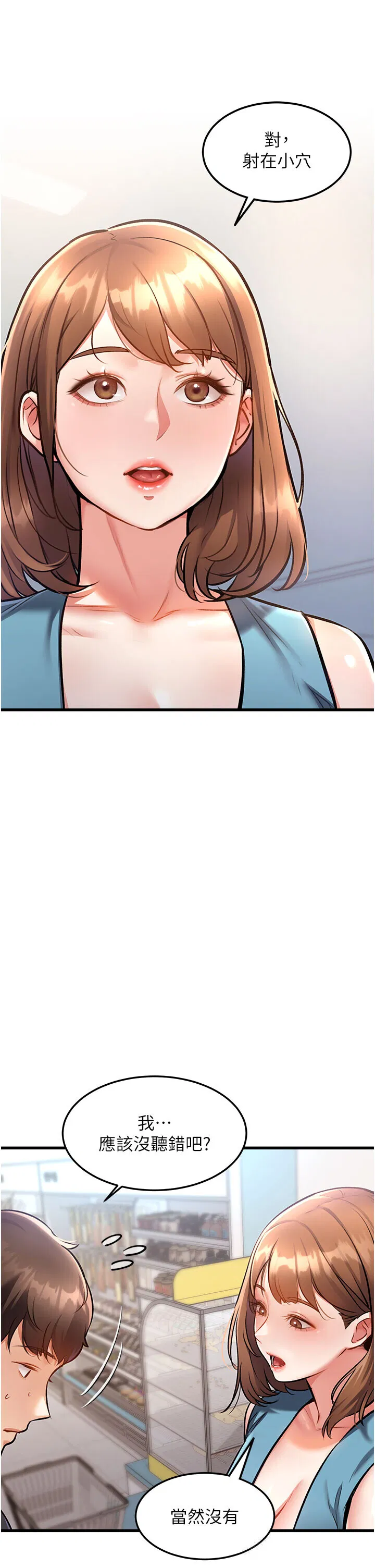 第4話
