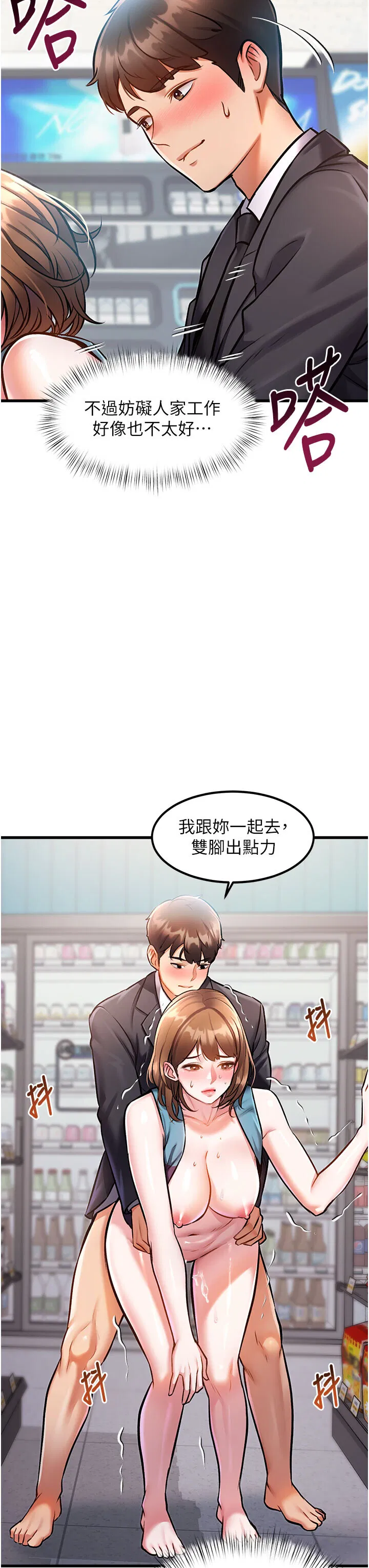 第4話