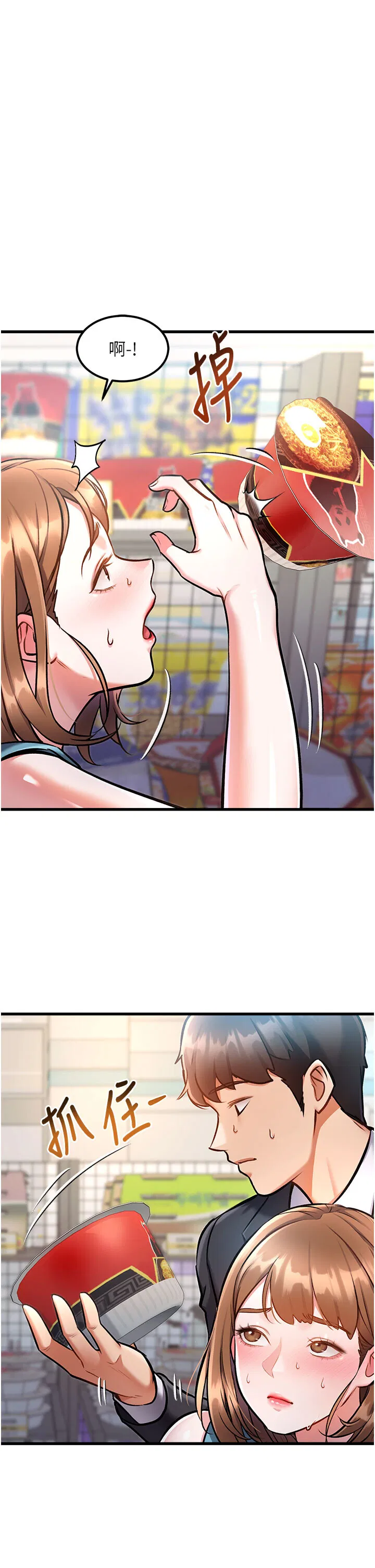 第4話