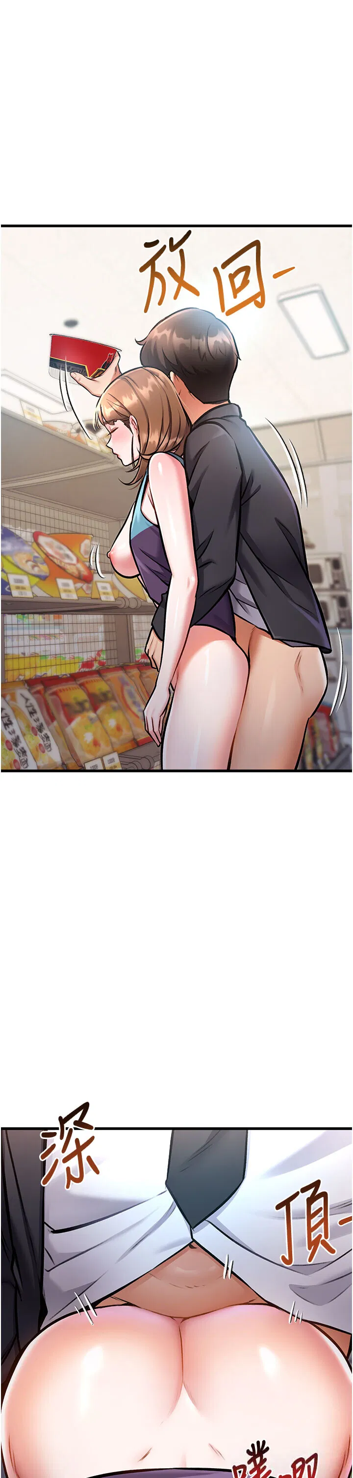 第4話