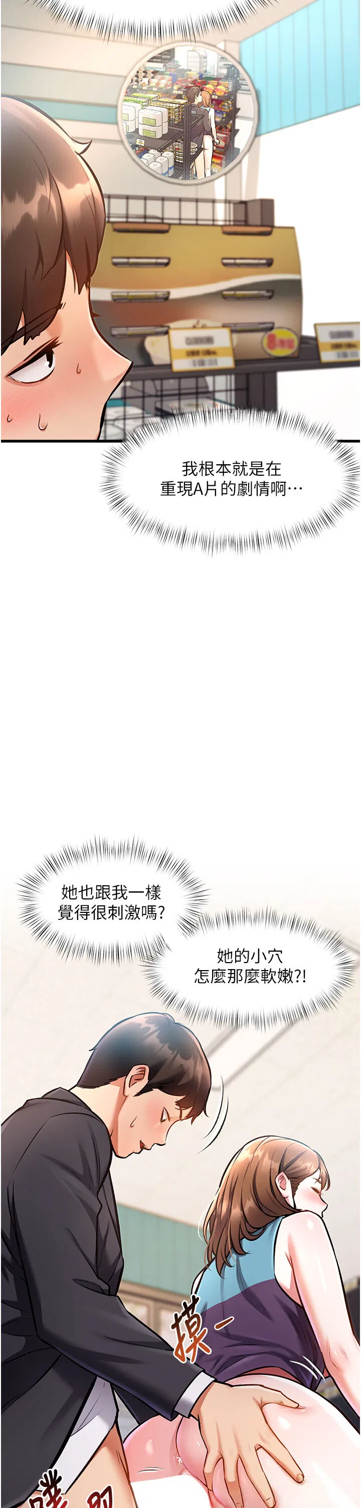 第4話