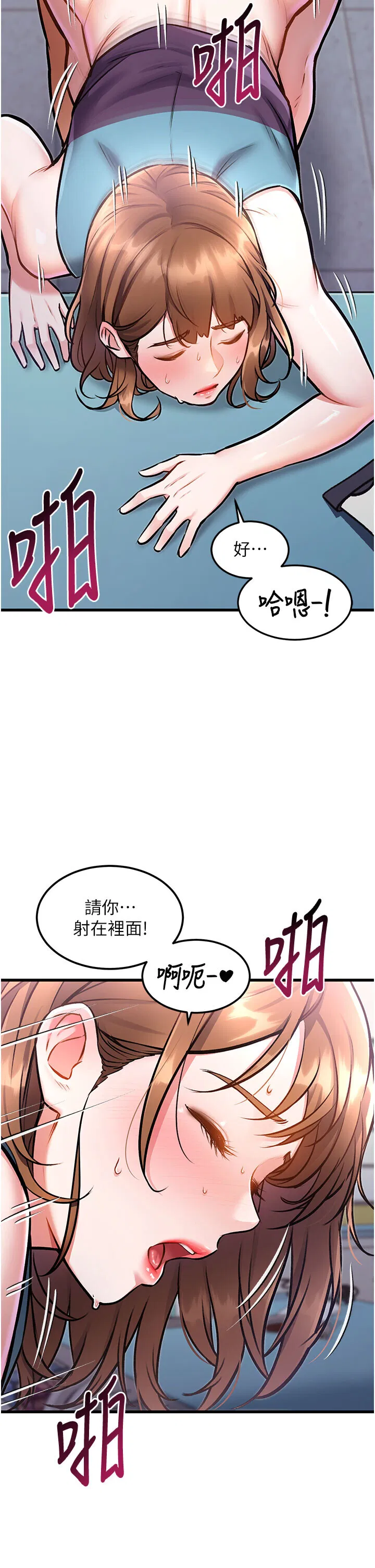 第4話