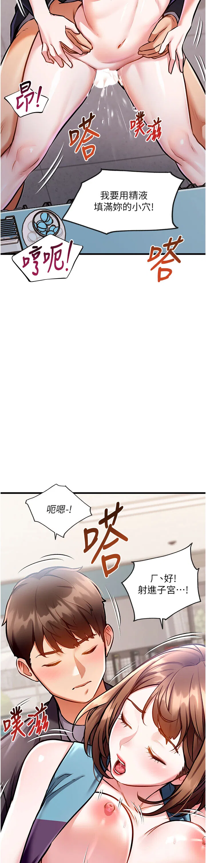 第4話