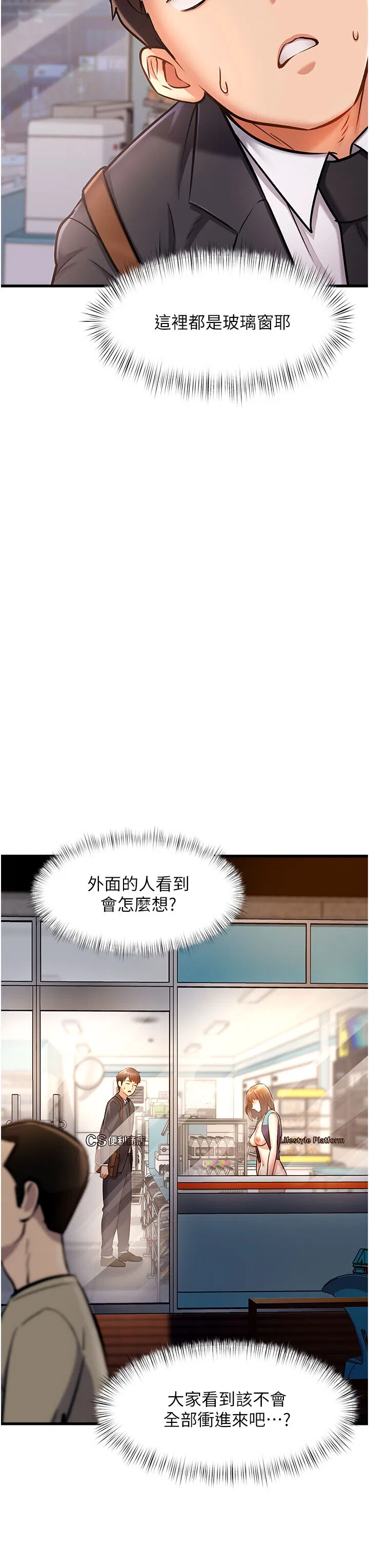 第4話