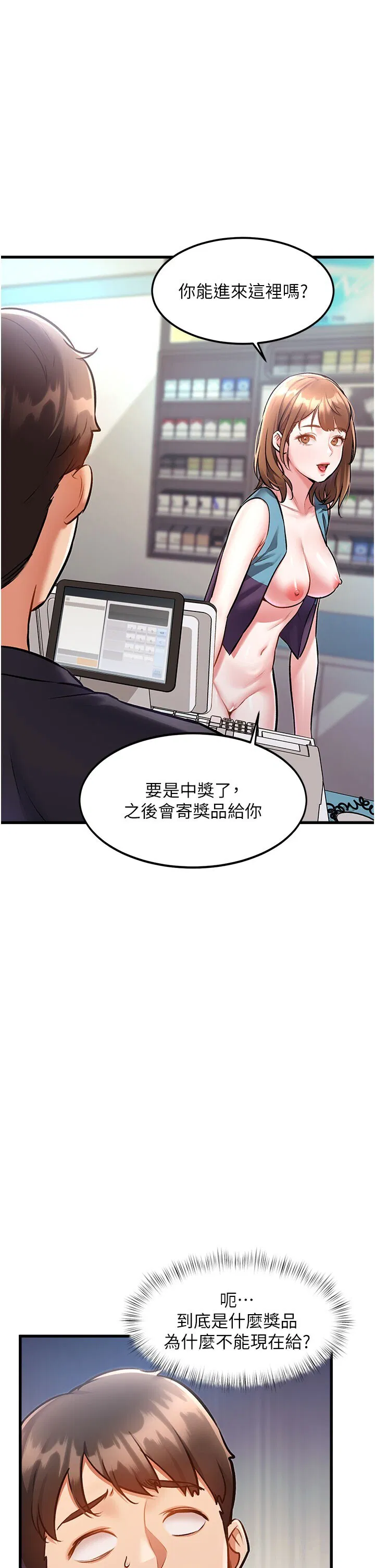 第4話