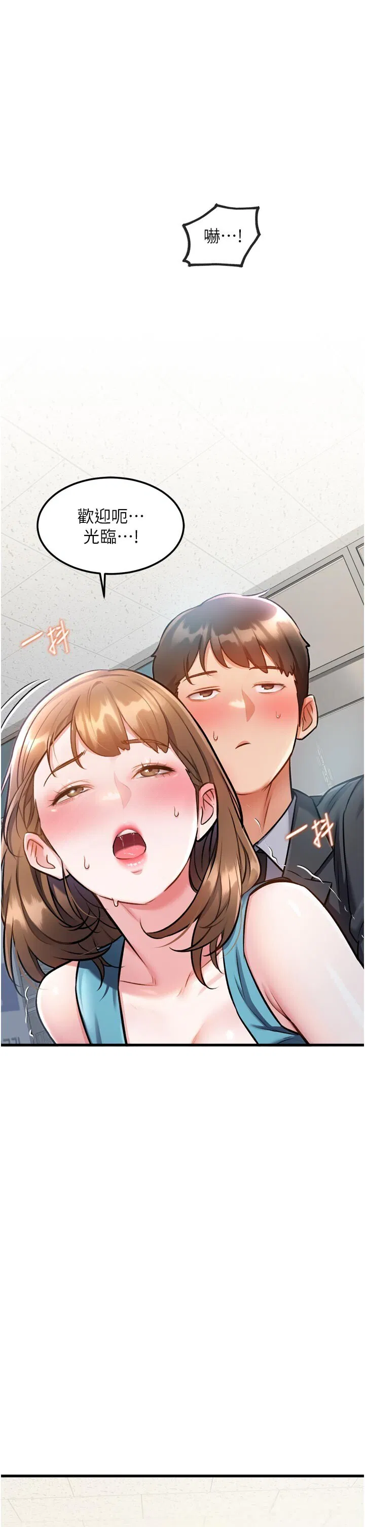 第5話