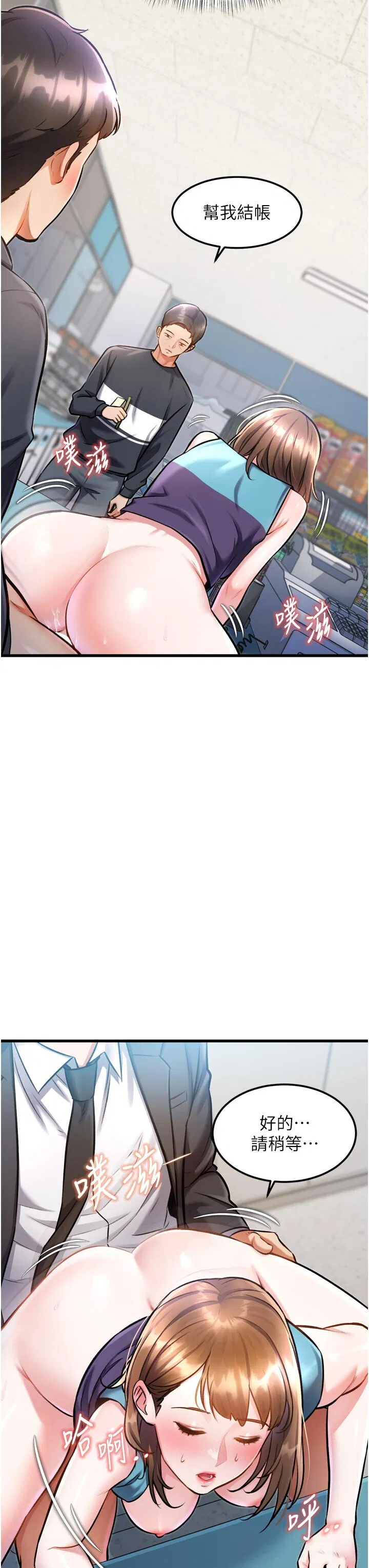 第5話
