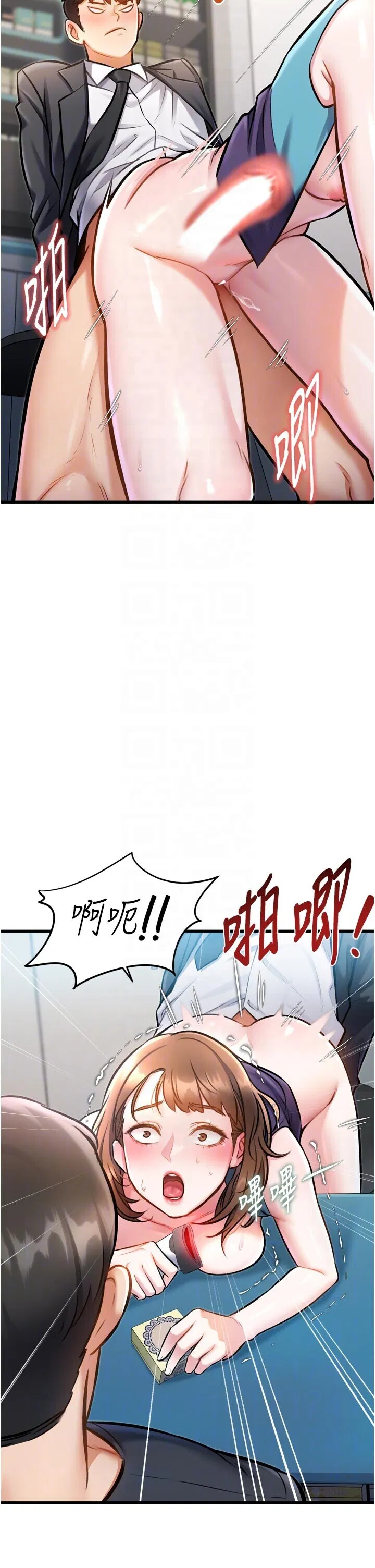 第5話