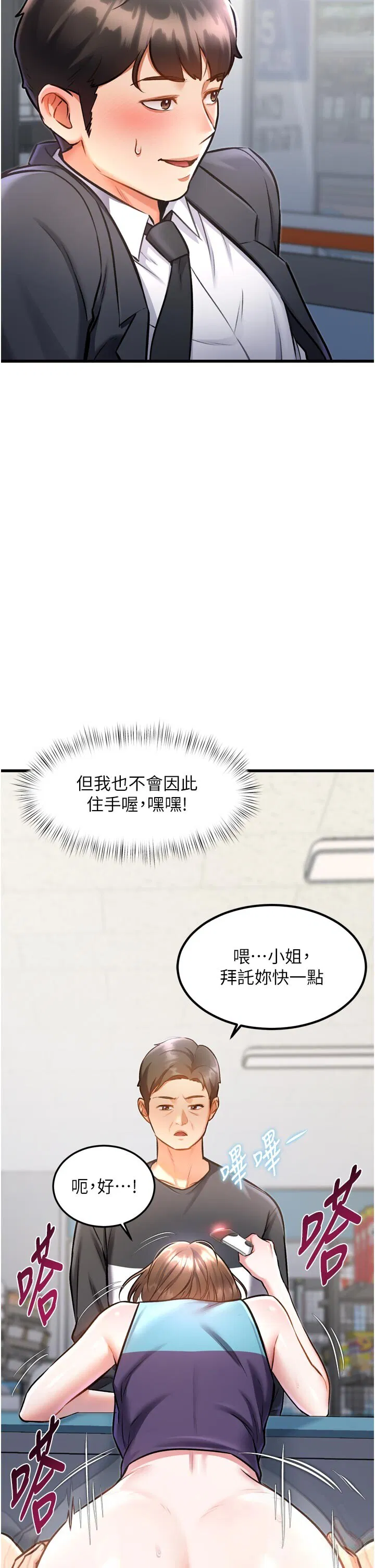 第5話