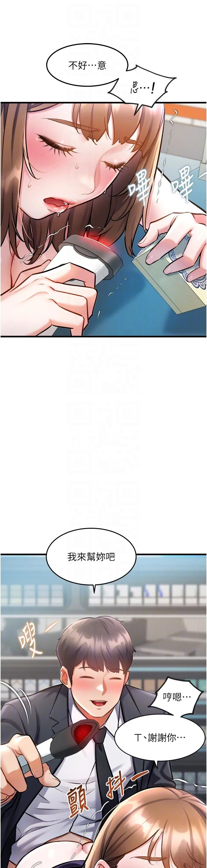 第5話