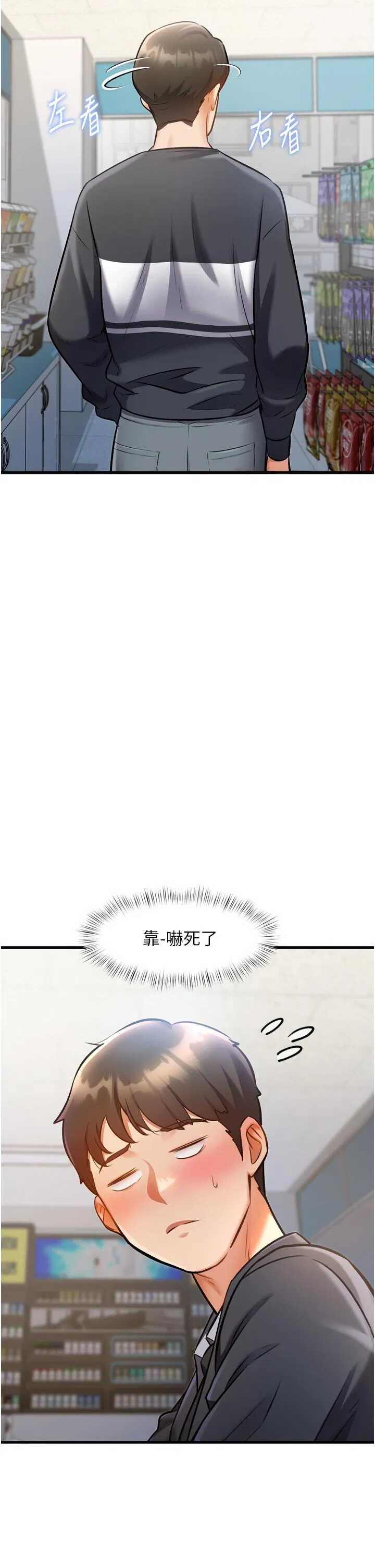 第5話