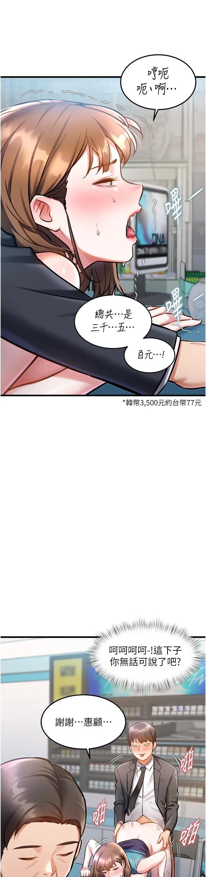 第5話