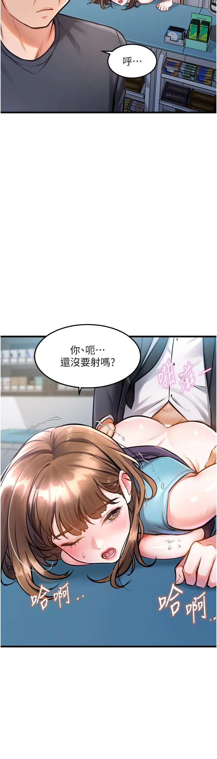第5話