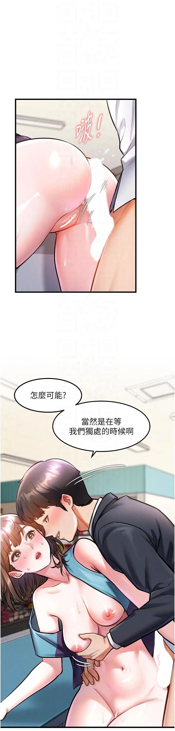 第5話