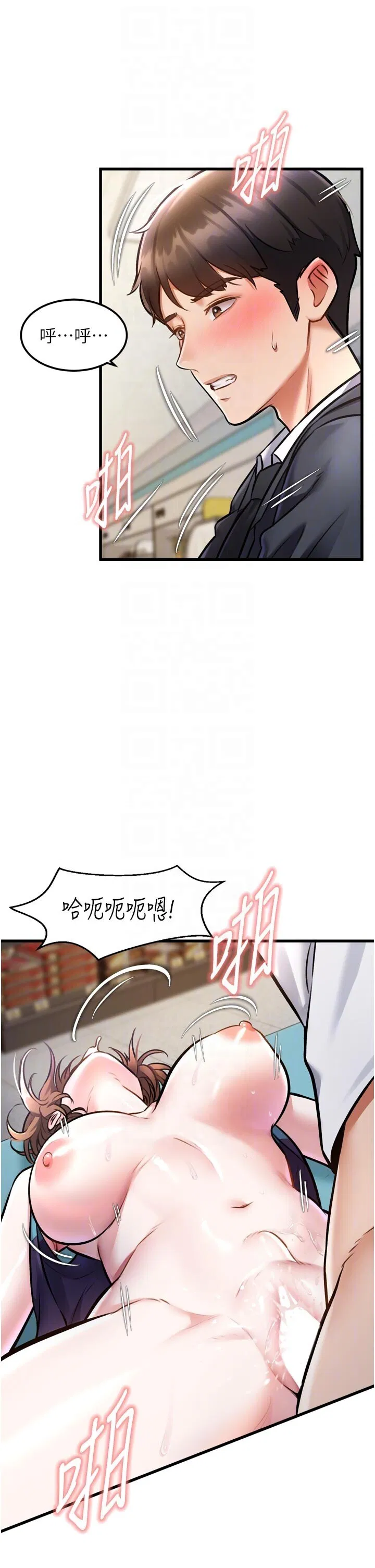 第5話