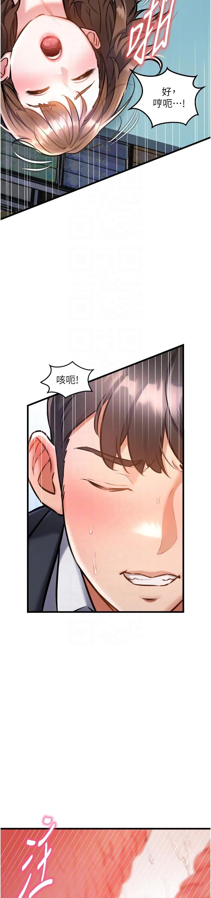 第5話