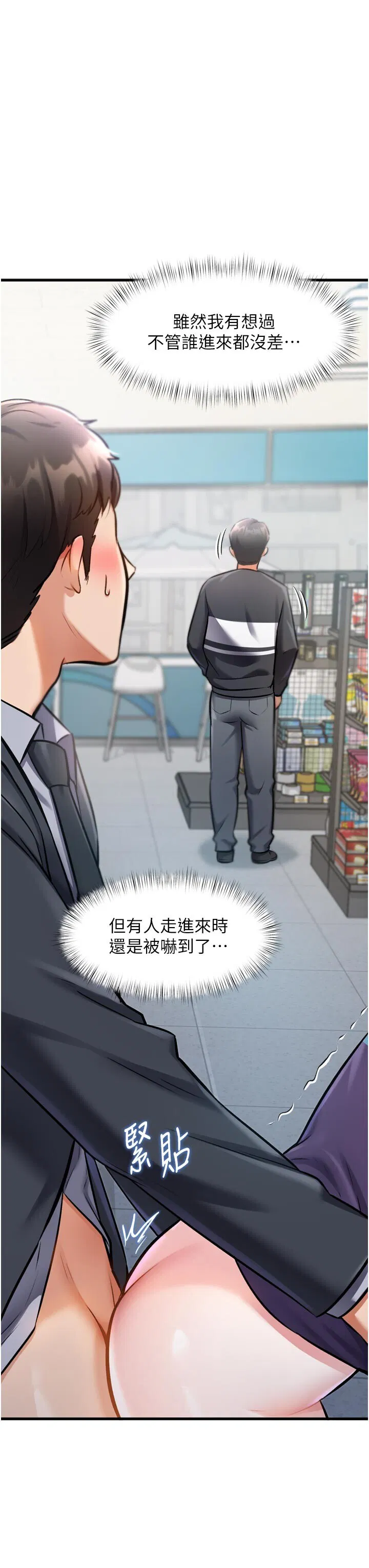 第5話