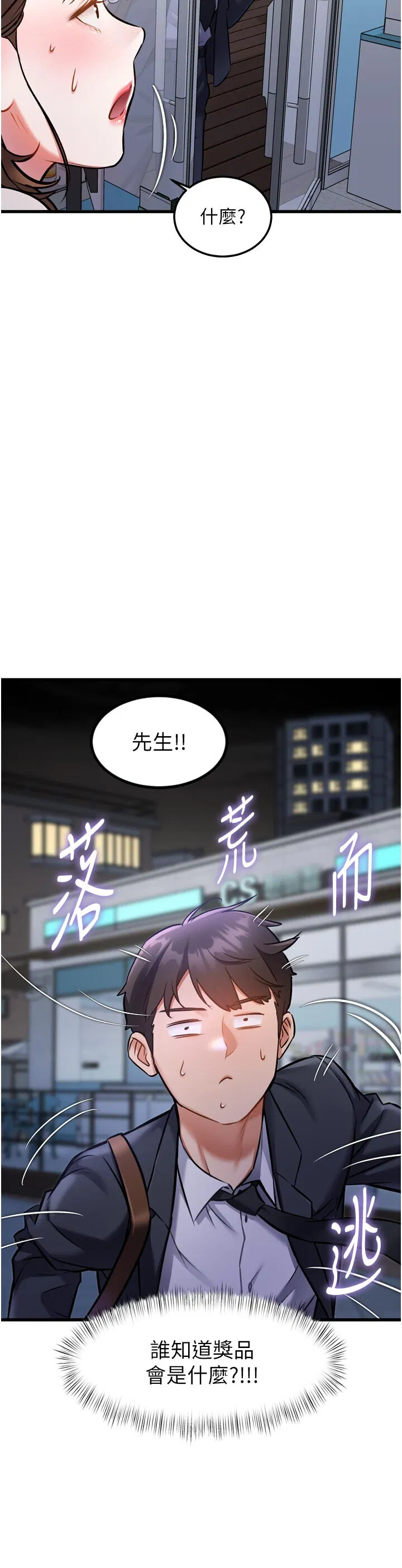 第5話