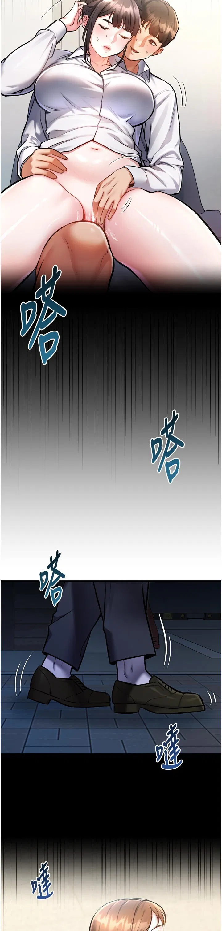 第5話
