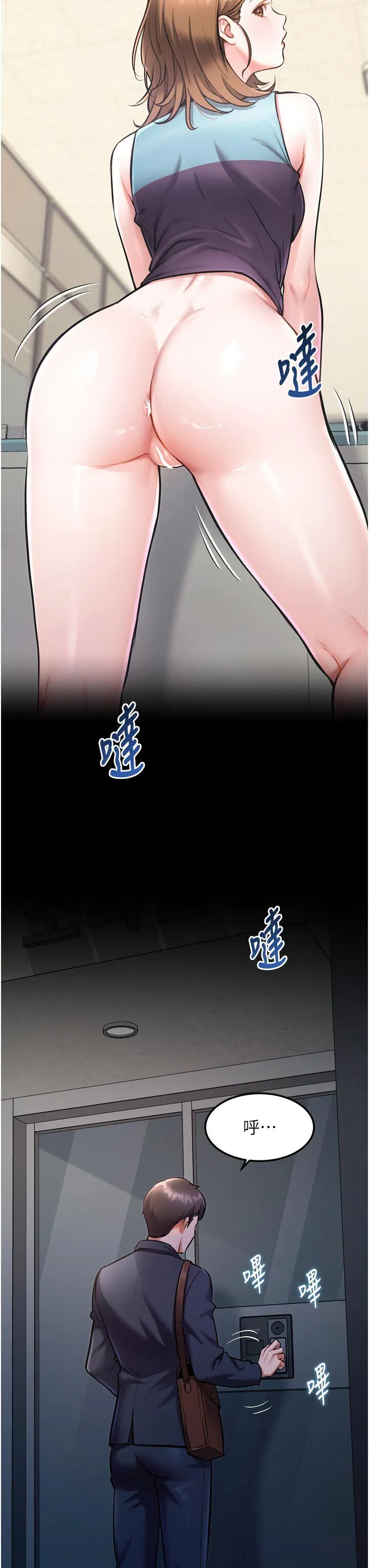 第5話