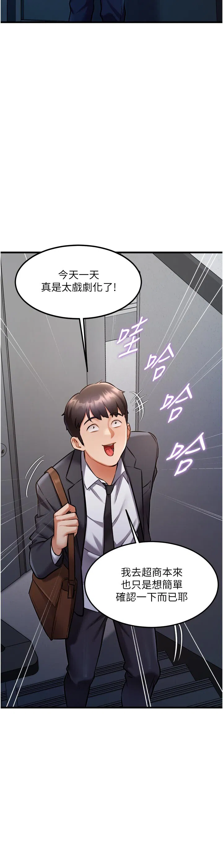 第5話