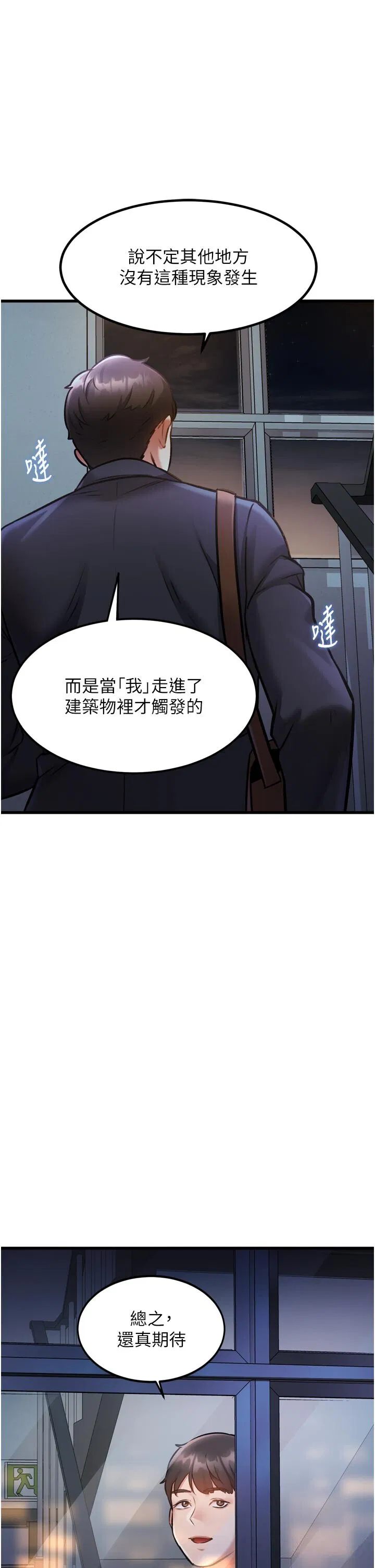 第5話