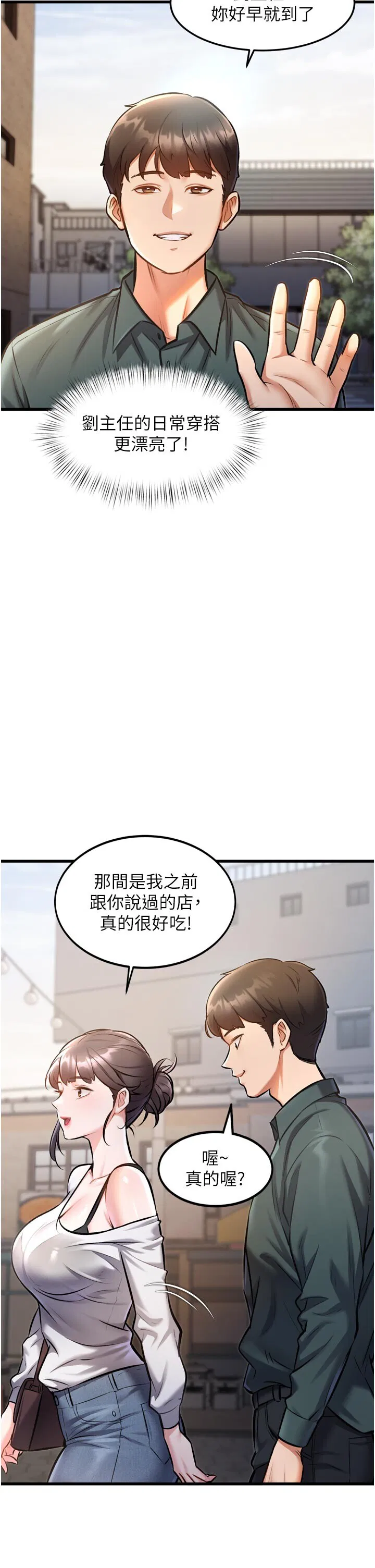第5話