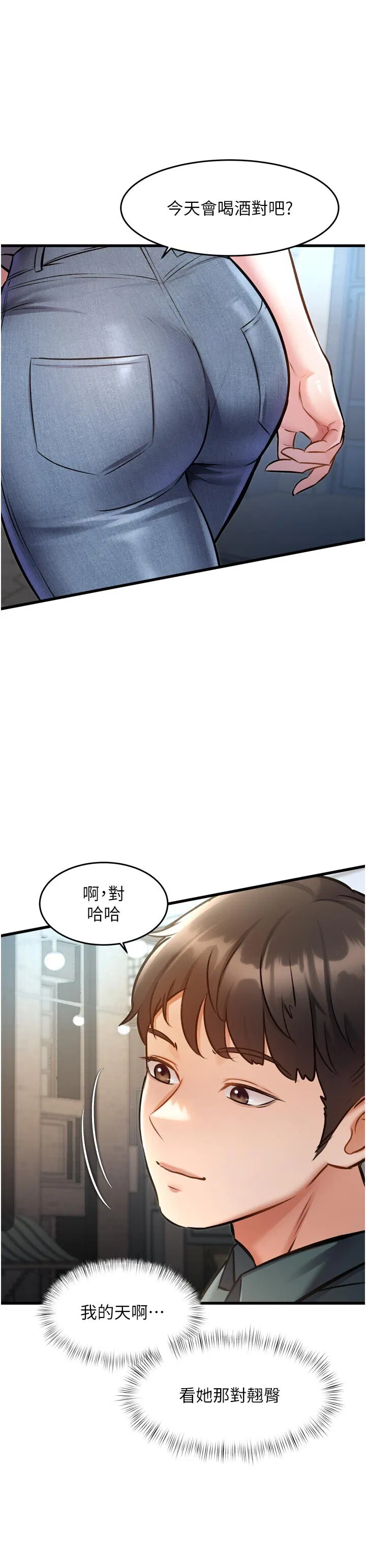 第5話