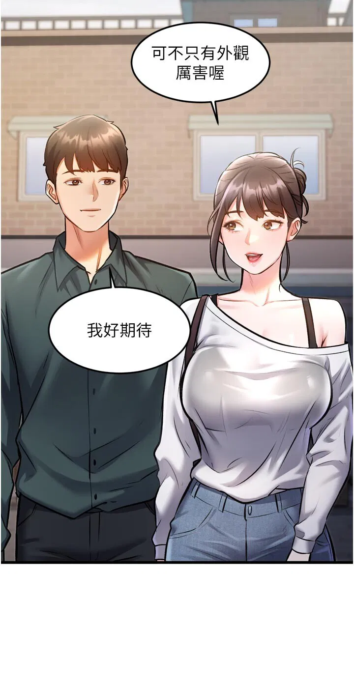 第5話